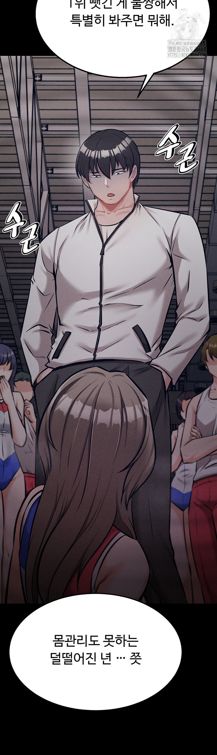 Athletes Village: The Trap Raw - Chapter 43 [photo 36] - MangaPorn