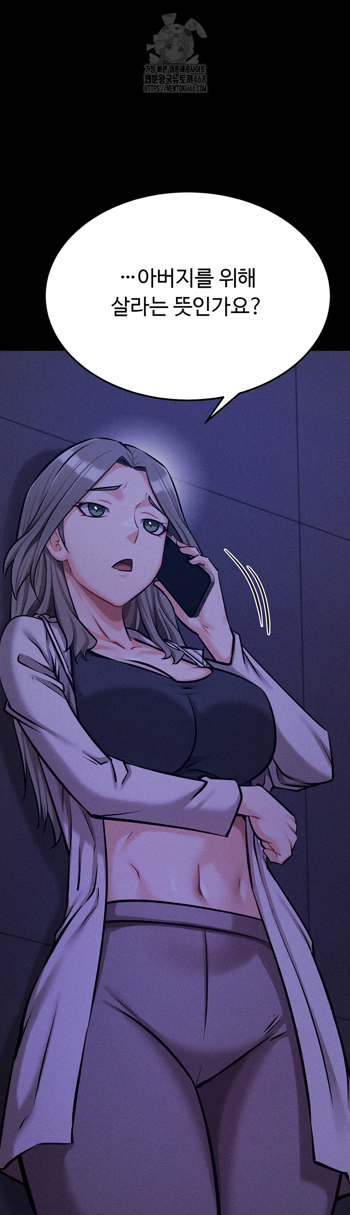 Athletes Village: The Trap Raw - Chapter 43 [photo 43] - MangaPorn