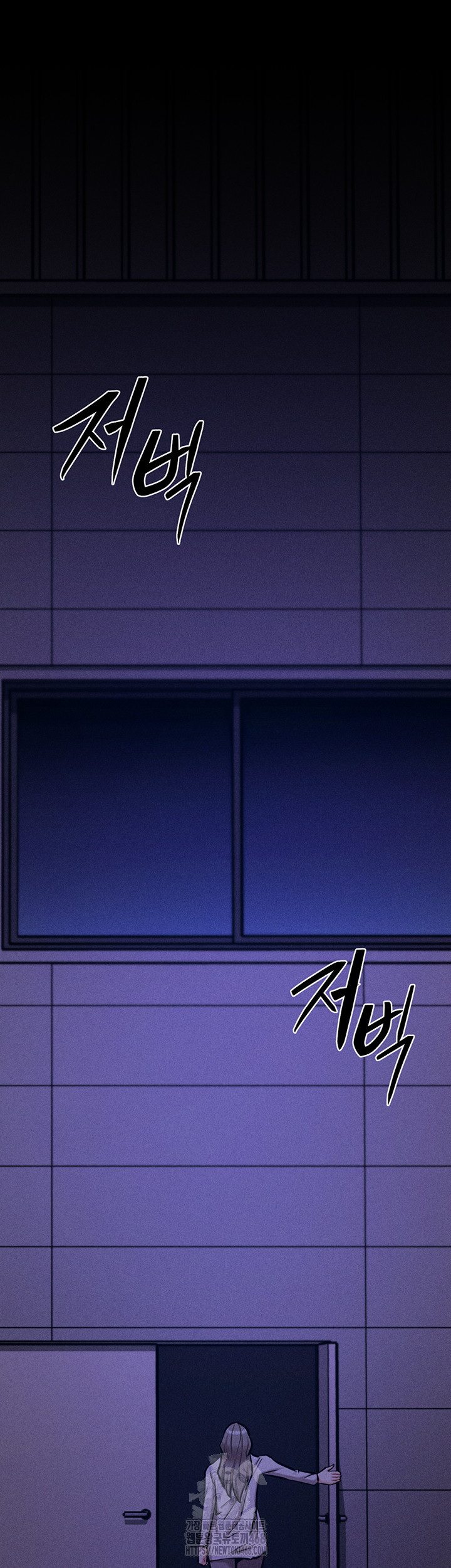 Athletes Village: The Trap Raw - Chapter 43 [photo 47] - MangaPorn