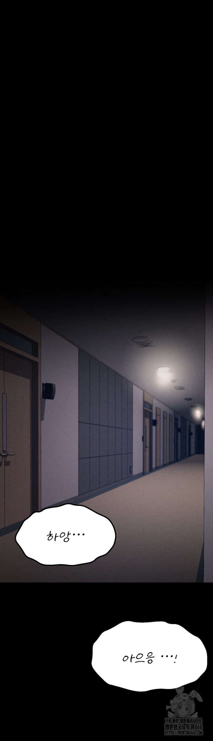 Athletes Village: The Trap Raw - Chapter 43 [photo 5] - MangaPorn