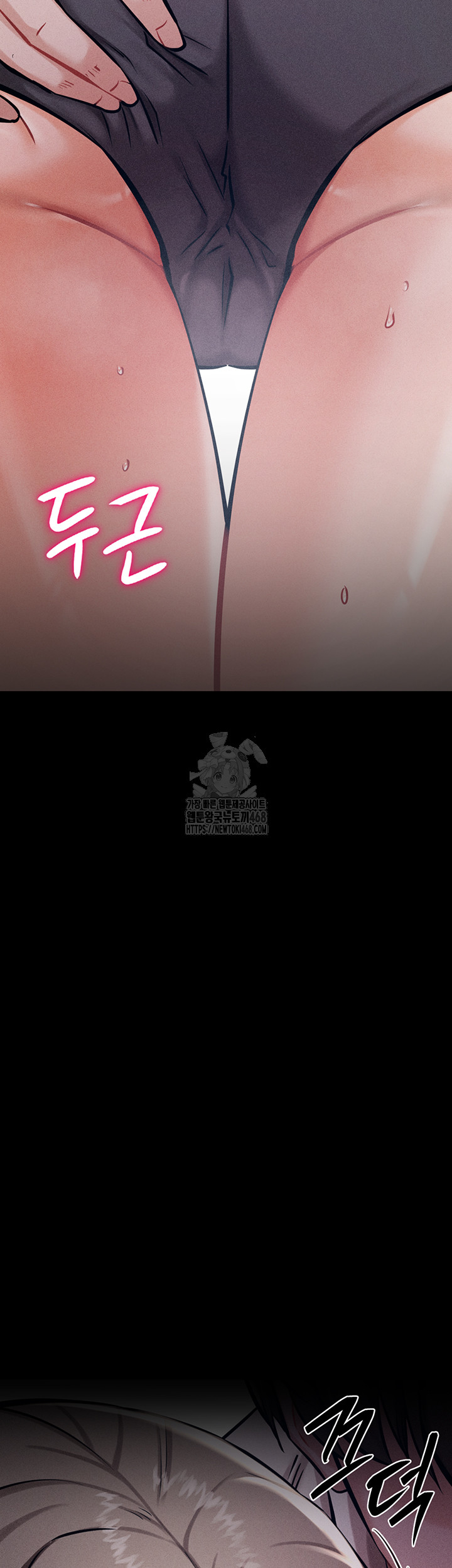 Athletes Village: The Trap Raw - Chapter 43 [photo 67] - MangaPorn