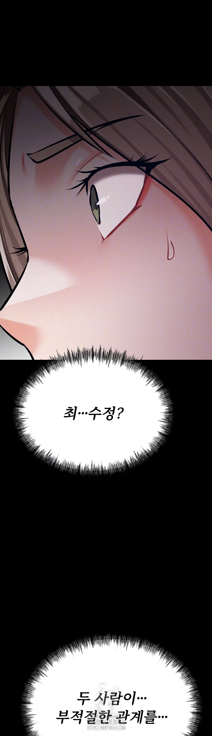 Athletes Village: The Trap Raw - Chapter 43 [photo 78] - MangaPorn