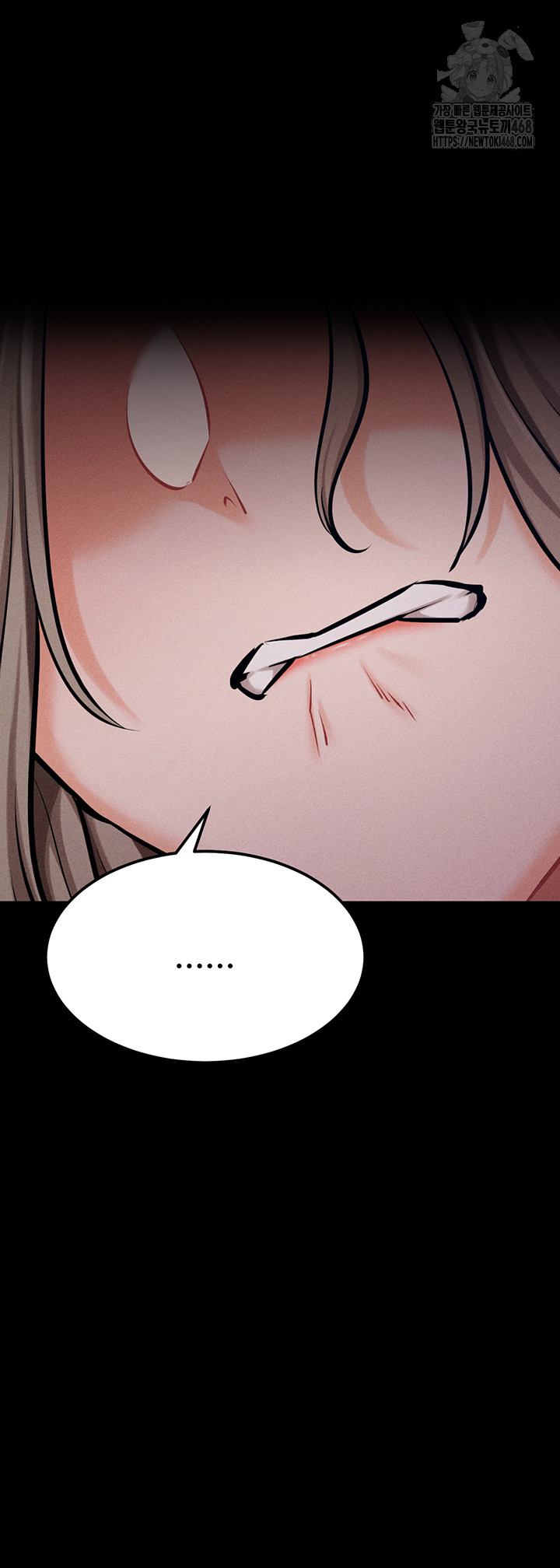 Athletes Village: The Trap Raw - Chapter 43 [photo 80] - MangaPorn