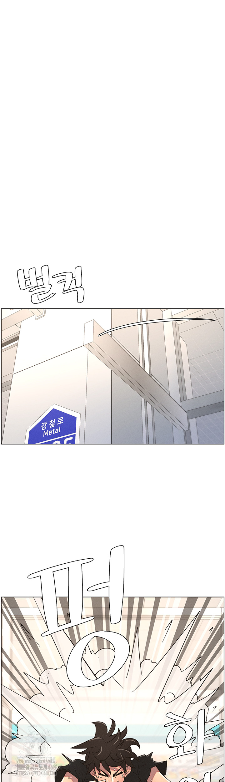 A Secret Lesson With My Younger Sister Raw - Chapter 75 [photo 45] - MangaPorn