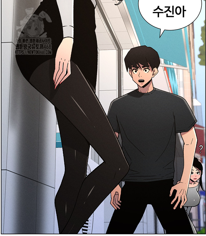 A Secret Lesson With My Younger Sister Raw - Chapter 75 [photo 48] - MangaPorn