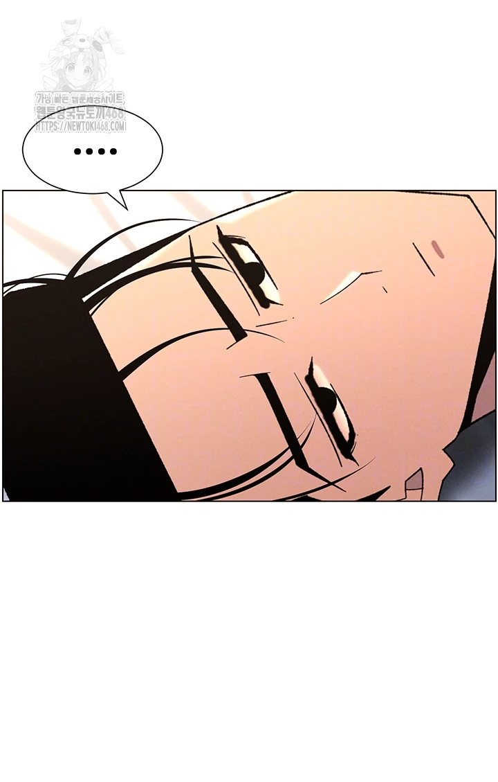 A Secret Lesson With My Younger Sister Raw - Chapter 75 [photo 9] - MangaPorn