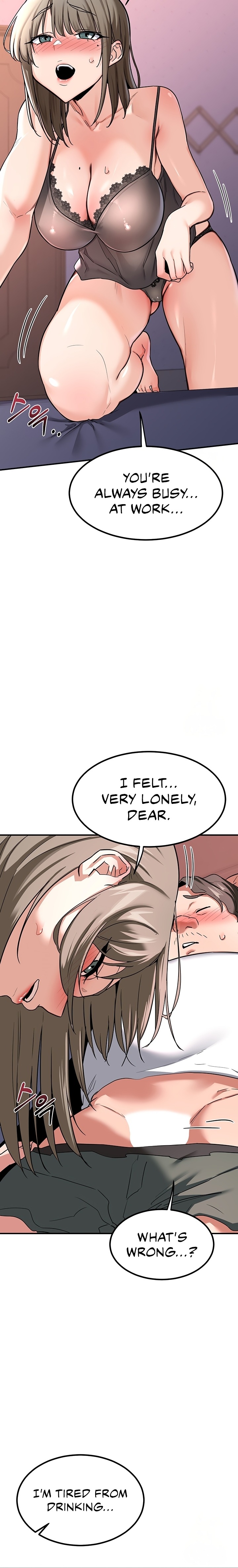 MILF Exchange Plan - Chapter 13 [photo 18] - MangaPorn