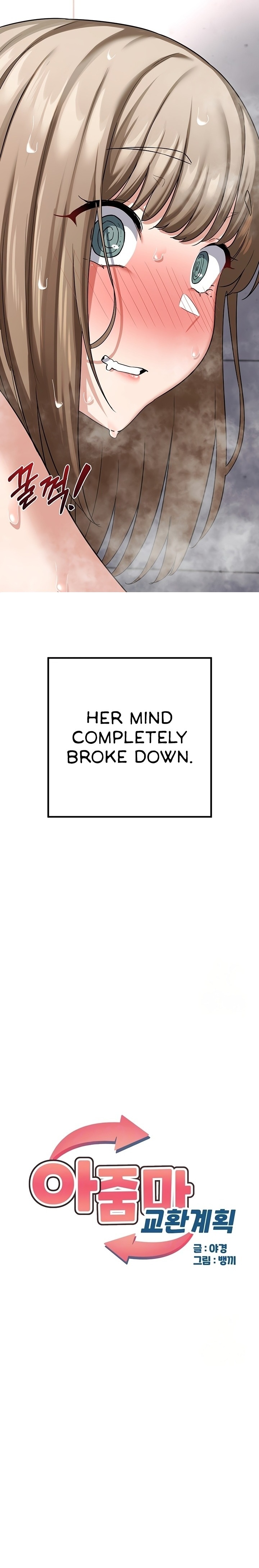 MILF Exchange Plan - Chapter 13 [photo 2] - MangaPorn