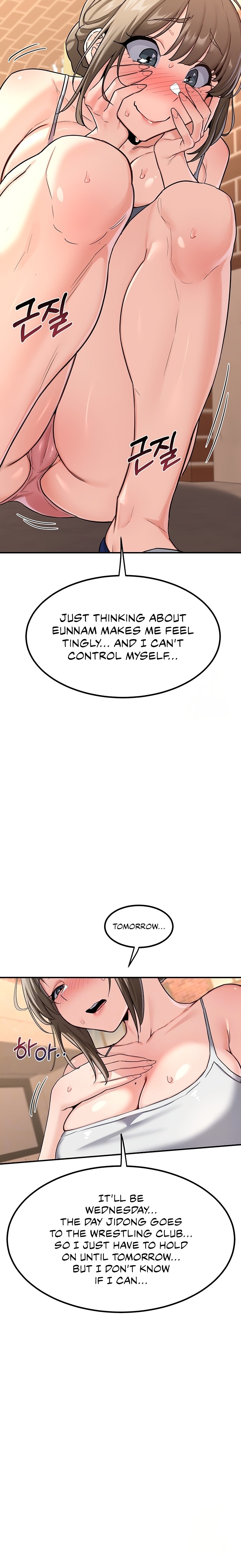 MILF Exchange Plan - Chapter 13 [photo 6] - MangaPorn