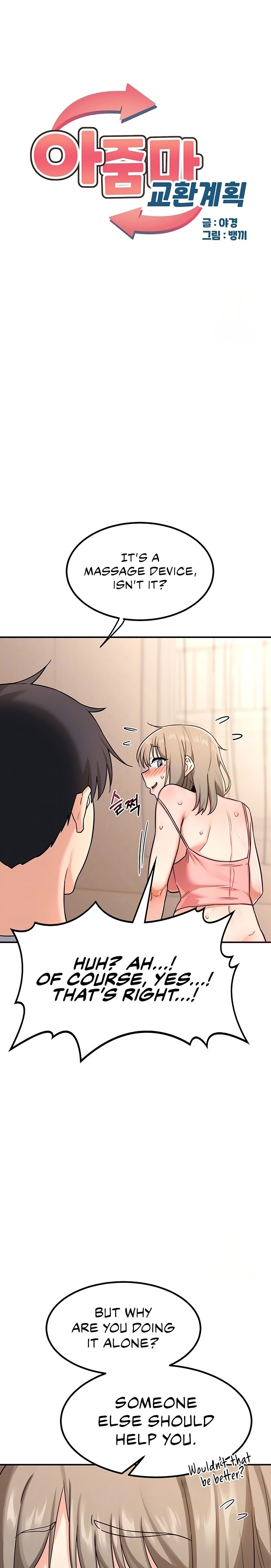 MILF Exchange Plan - Chapter 14 [photo 4] - MangaPorn