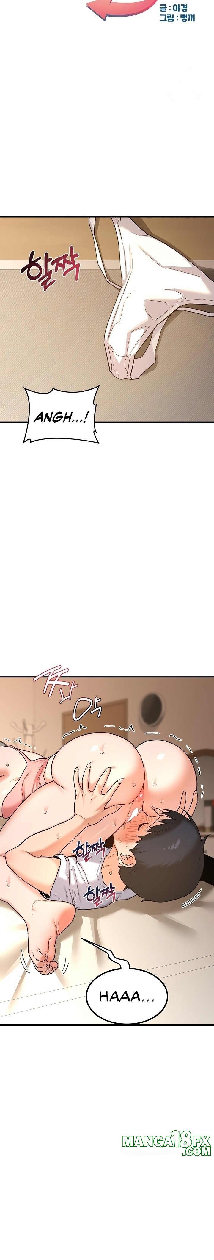 MILF Exchange Plan - Chapter 15 [photo 5] - MangaPorn