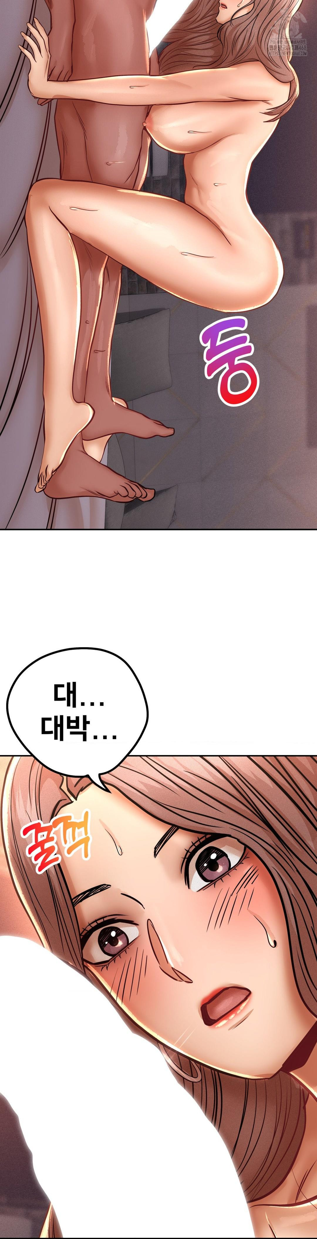 Could it Be True? Raw - Chapter 131 [photo 11] - MangaPorn