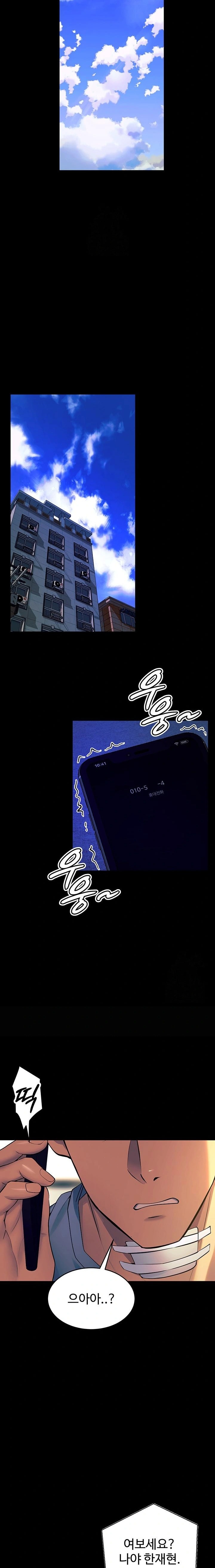 Prison Revenge Raw - Chapter 30 [photo 16] - MangaPorn