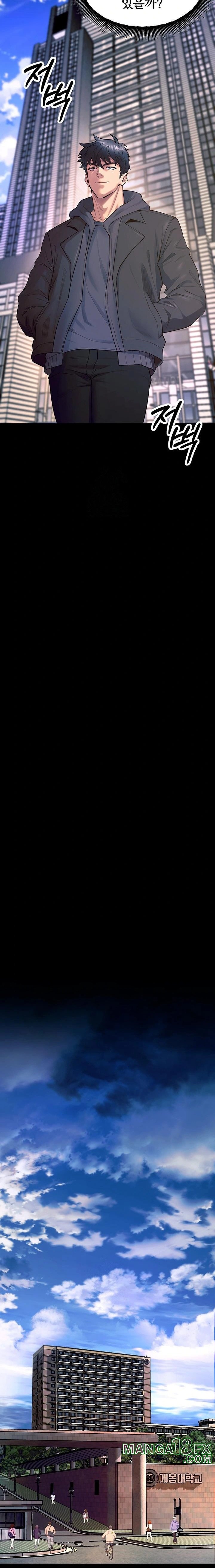 Prison Revenge Raw - Chapter 30 [photo 19] - MangaPorn