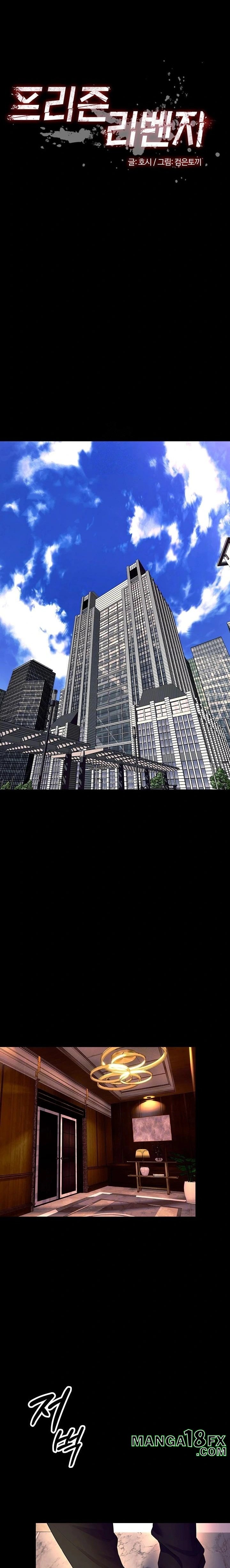 Prison Revenge Raw - Chapter 30 [photo 2] - MangaPorn