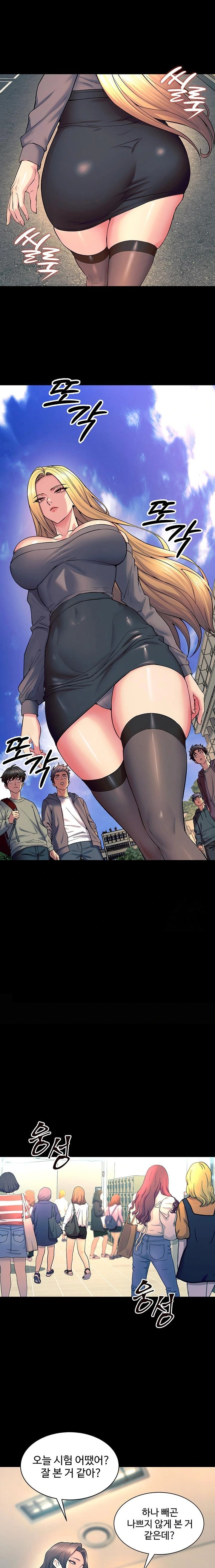 Prison Revenge Raw - Chapter 30 [photo 20] - MangaPorn