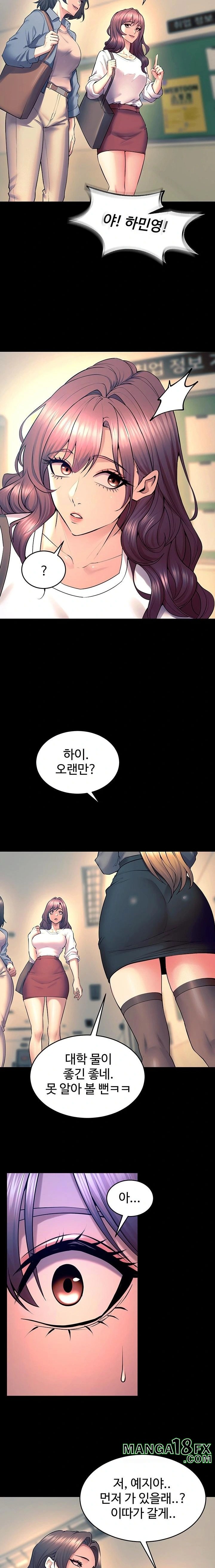 Prison Revenge Raw - Chapter 30 [photo 21] - MangaPorn