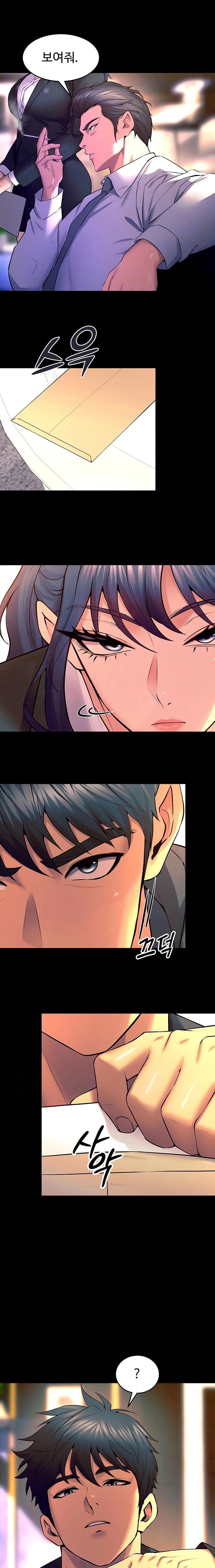 Prison Revenge Raw - Chapter 30 [photo 5] - MangaPorn