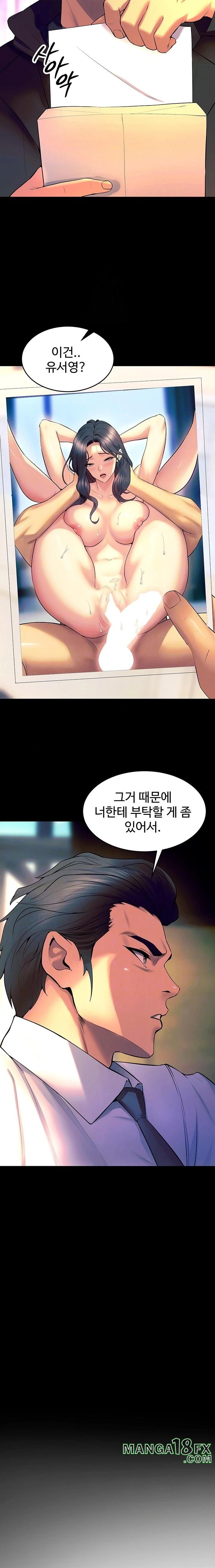 Prison Revenge Raw - Chapter 30 [photo 6] - MangaPorn