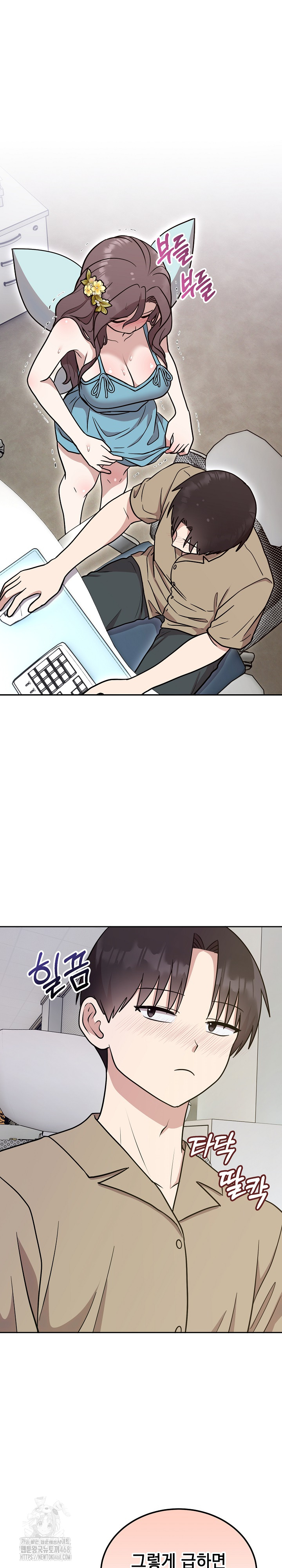 Unspeakable Secret Raw - Chapter 17 [photo 10] - MangaPorn