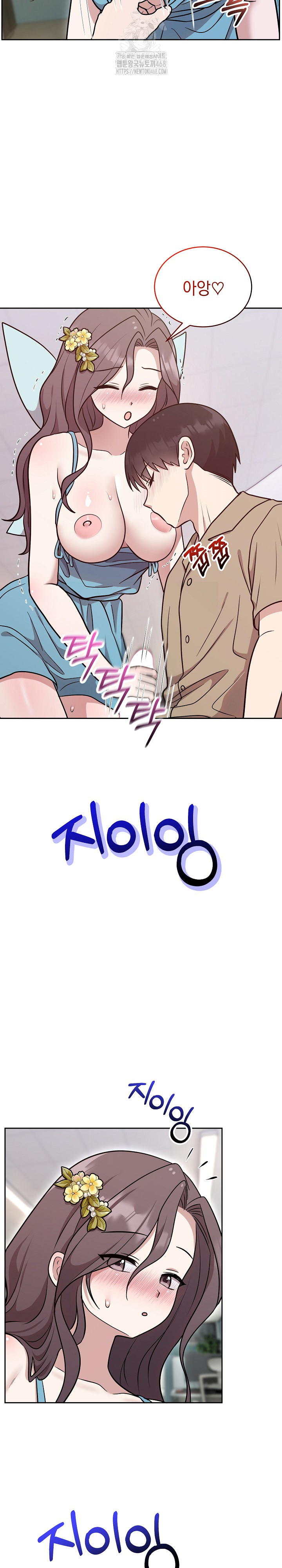 Unspeakable Secret Raw - Chapter 17 [photo 23] - MangaPorn