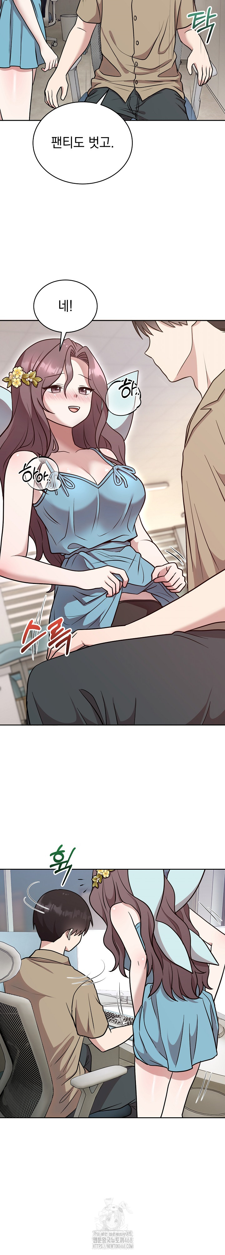 Unspeakable Secret Raw - Chapter 17 [photo 7] - MangaPorn