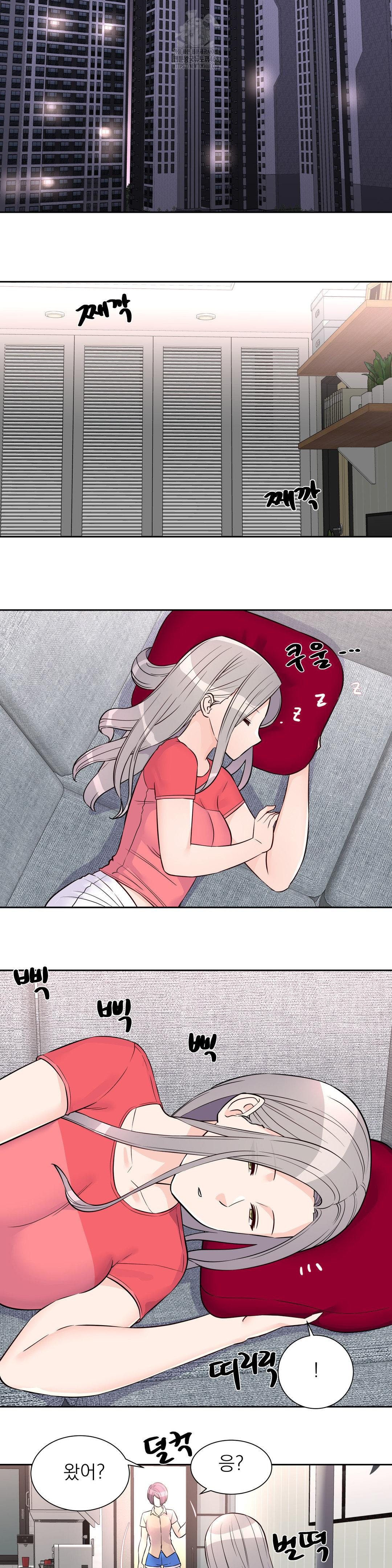 Idol Manager Raw - Chapter 27 [photo 17] - MangaPorn