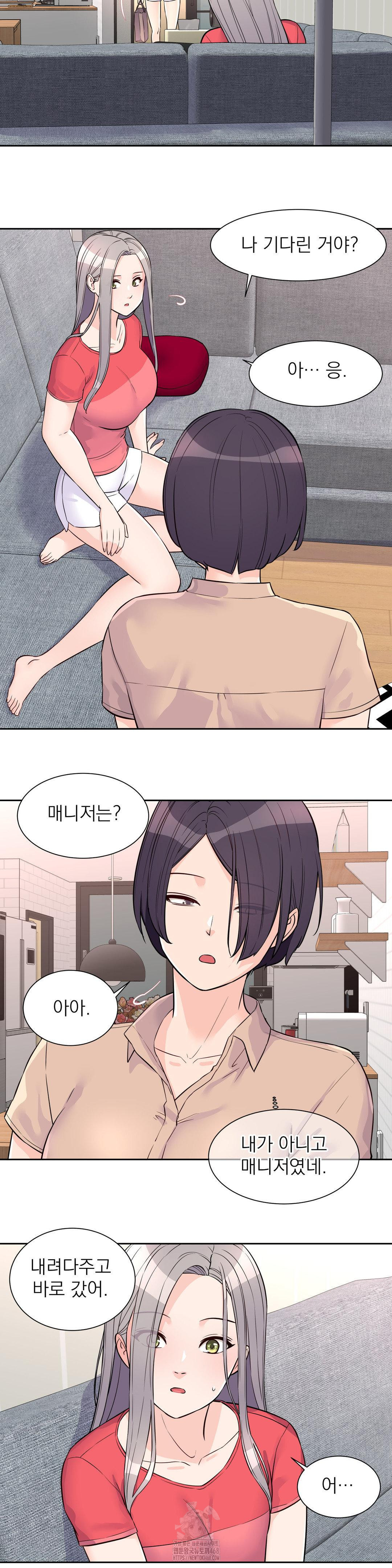 Idol Manager Raw - Chapter 27 [photo 18] - MangaPorn