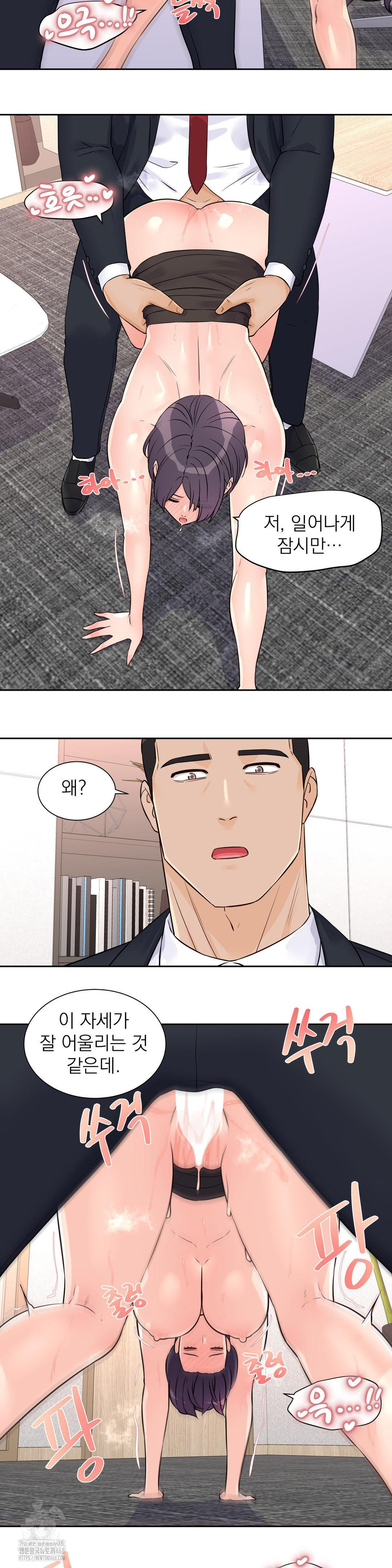 Idol Manager Raw - Chapter 27 [photo 7] - MangaPorn