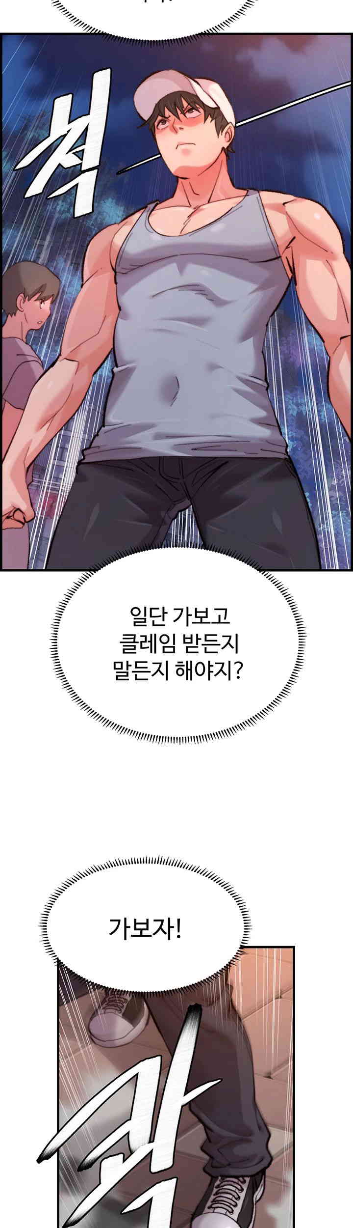 Chicken Club Raw - Chapter 10 [photo 10] - MangaPorn