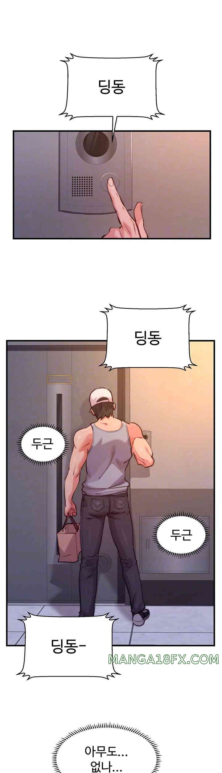 Chicken Club Raw - Chapter 10 [photo 12] - MangaPorn