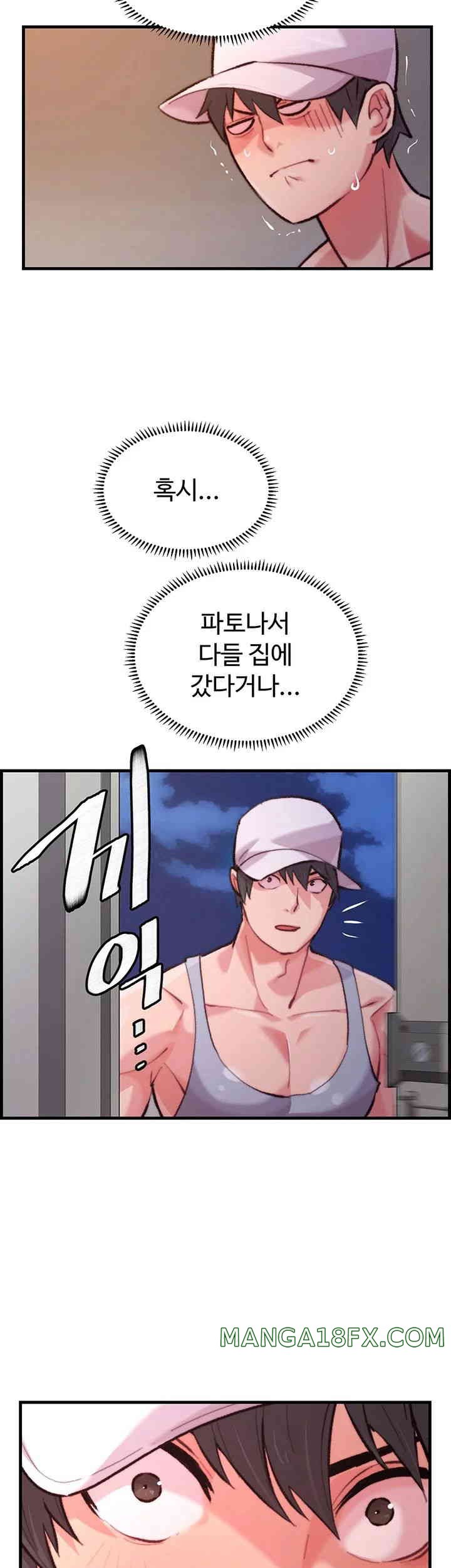 Chicken Club Raw - Chapter 10 [photo 13] - MangaPorn