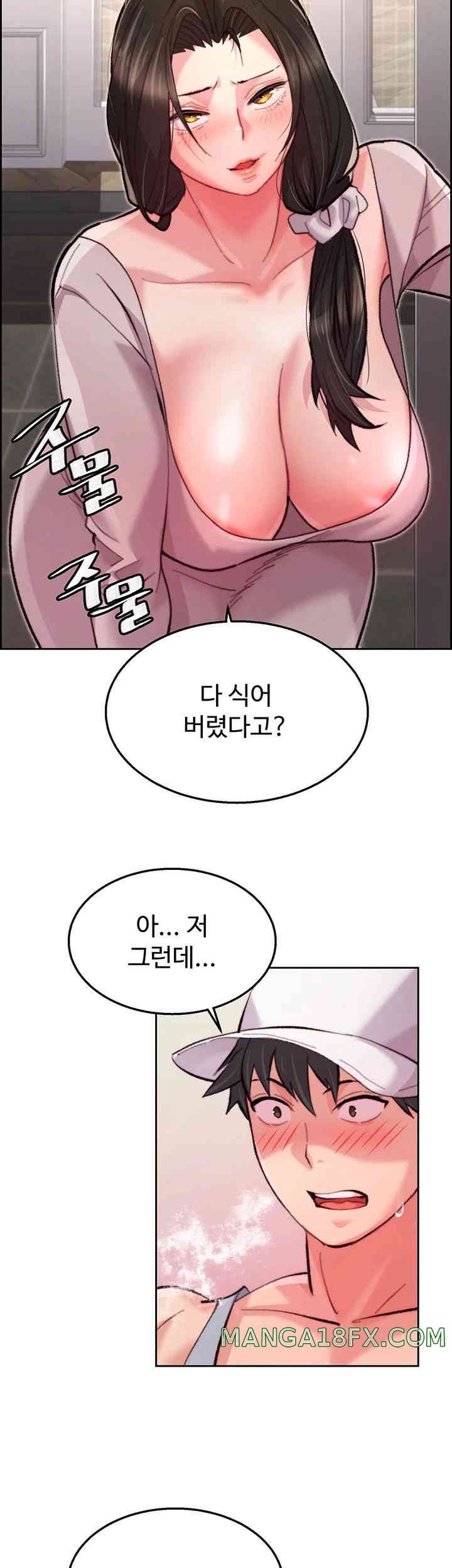 Chicken Club Raw - Chapter 10 [photo 22] - MangaPorn