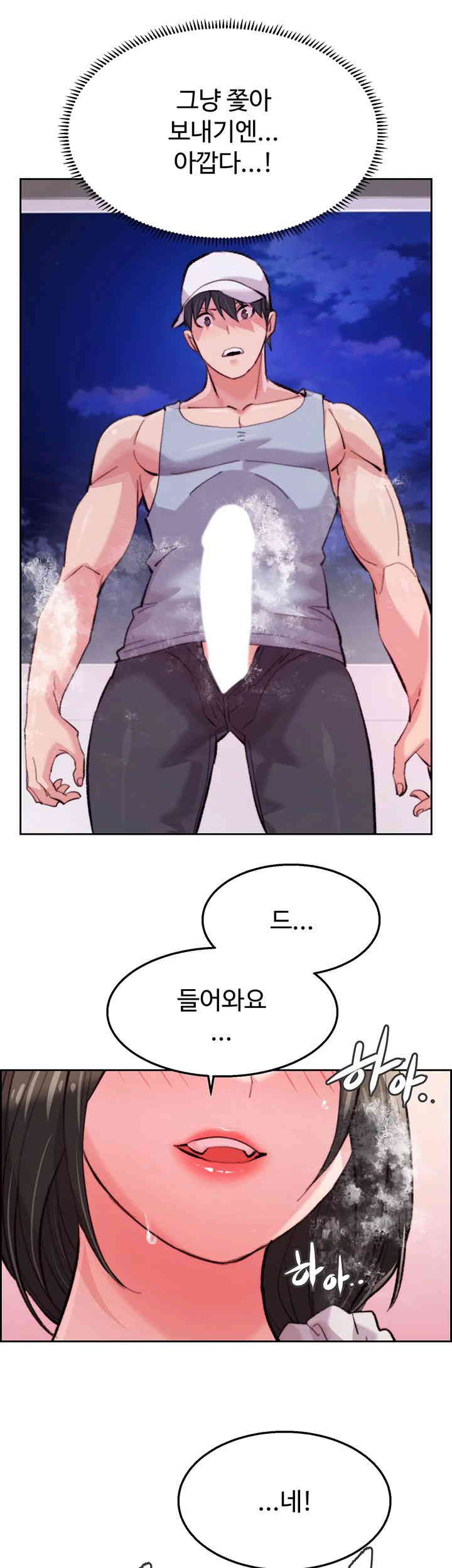 Chicken Club Raw - Chapter 10 [photo 26] - MangaPorn