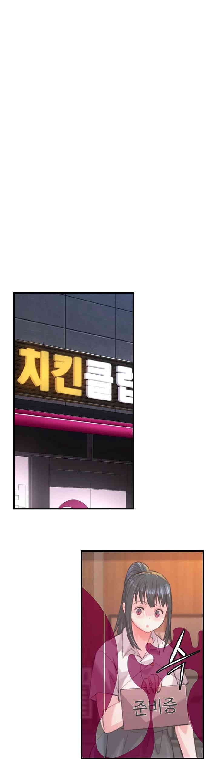 Chicken Club Raw - Chapter 10 [photo 28] - MangaPorn