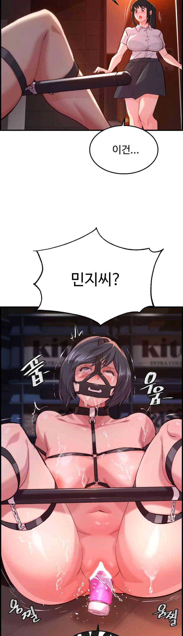 Chicken Club Raw - Chapter 10 [photo 33] - MangaPorn