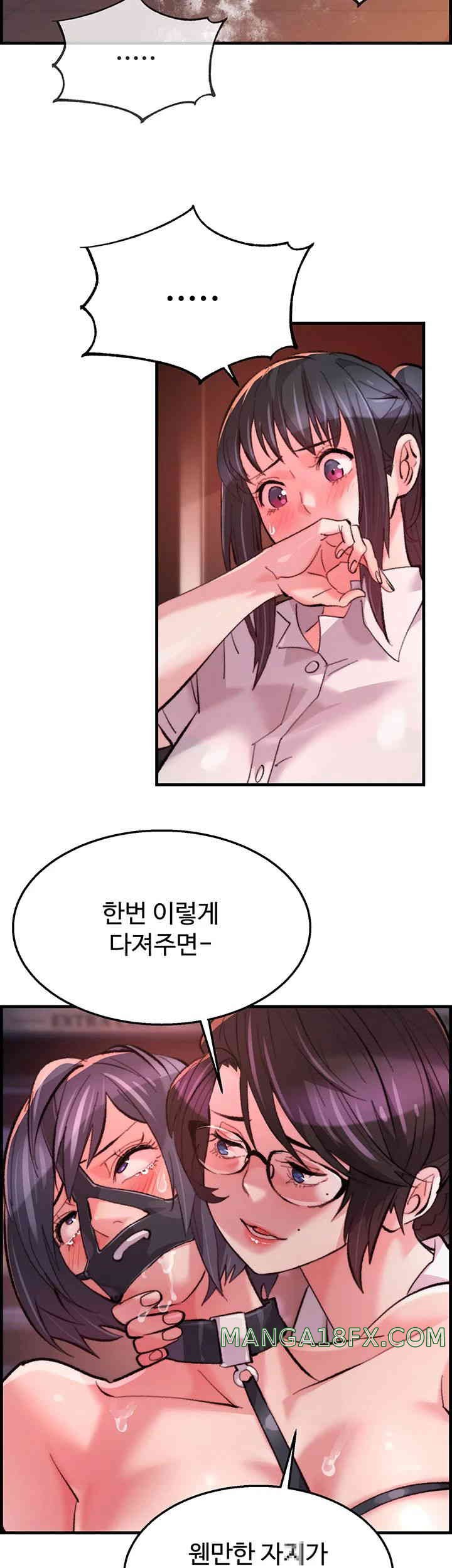 Chicken Club Raw - Chapter 10 [photo 37] - MangaPorn