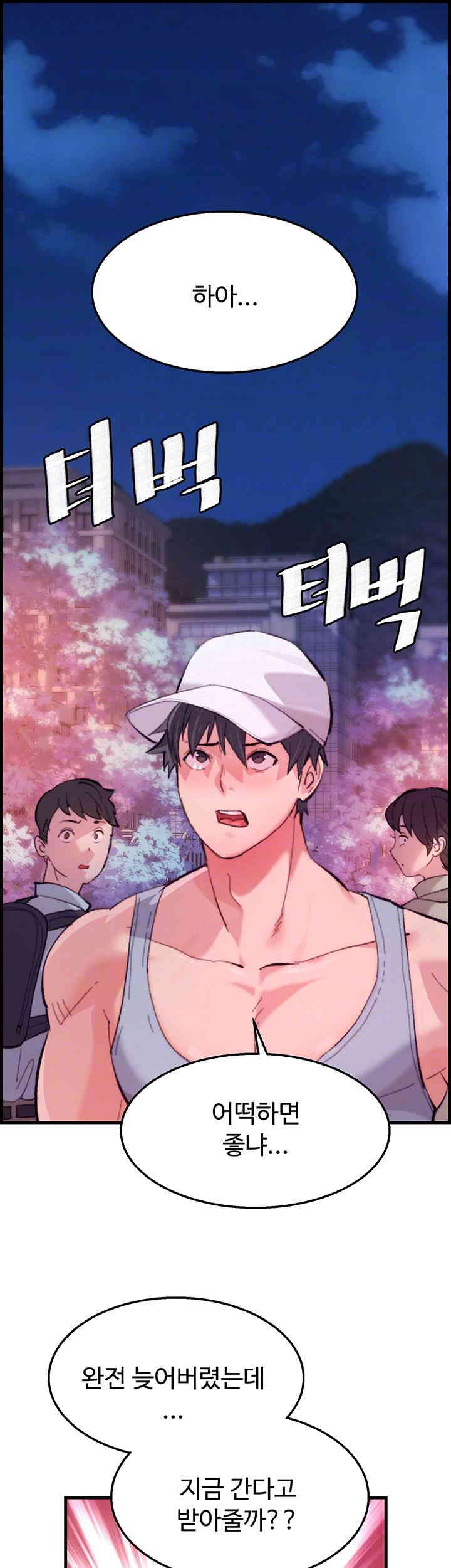 Chicken Club Raw - Chapter 10 [photo 4] - MangaPorn