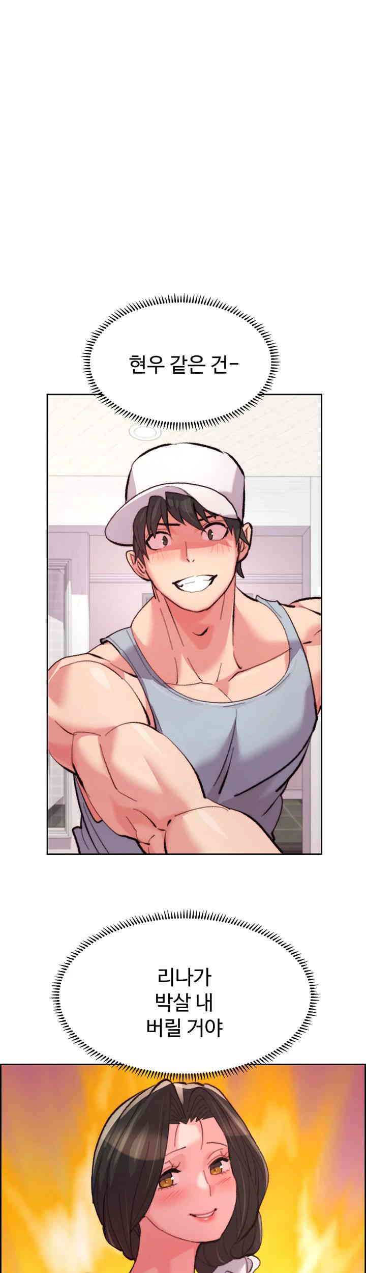 Chicken Club Raw - Chapter 10 [photo 42] - MangaPorn