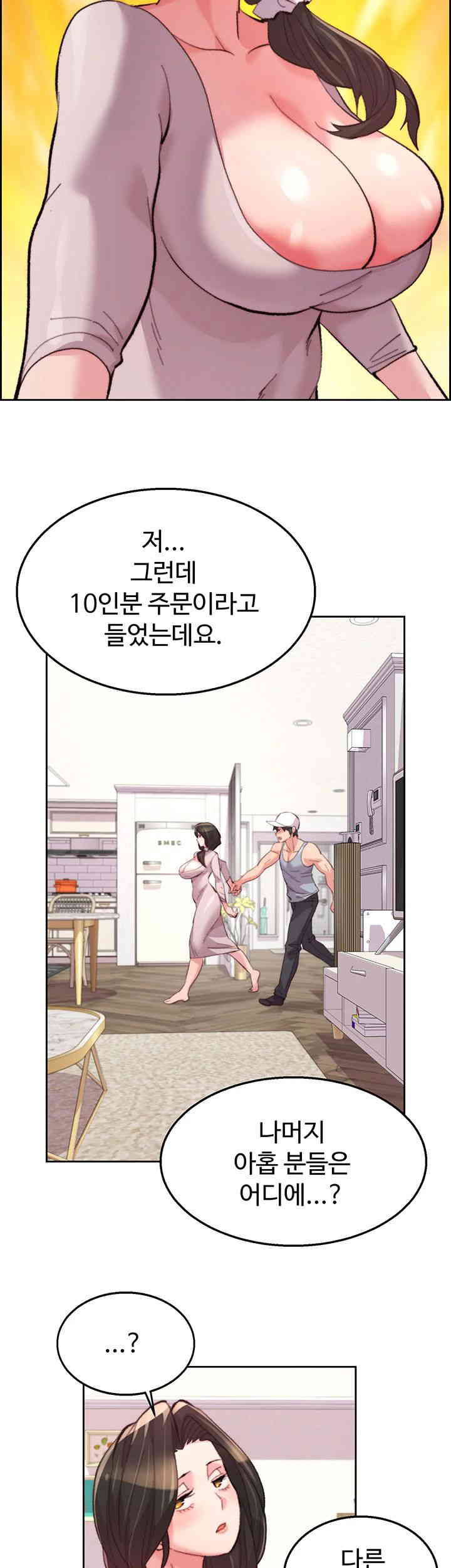Chicken Club Raw - Chapter 10 [photo 43] - MangaPorn
