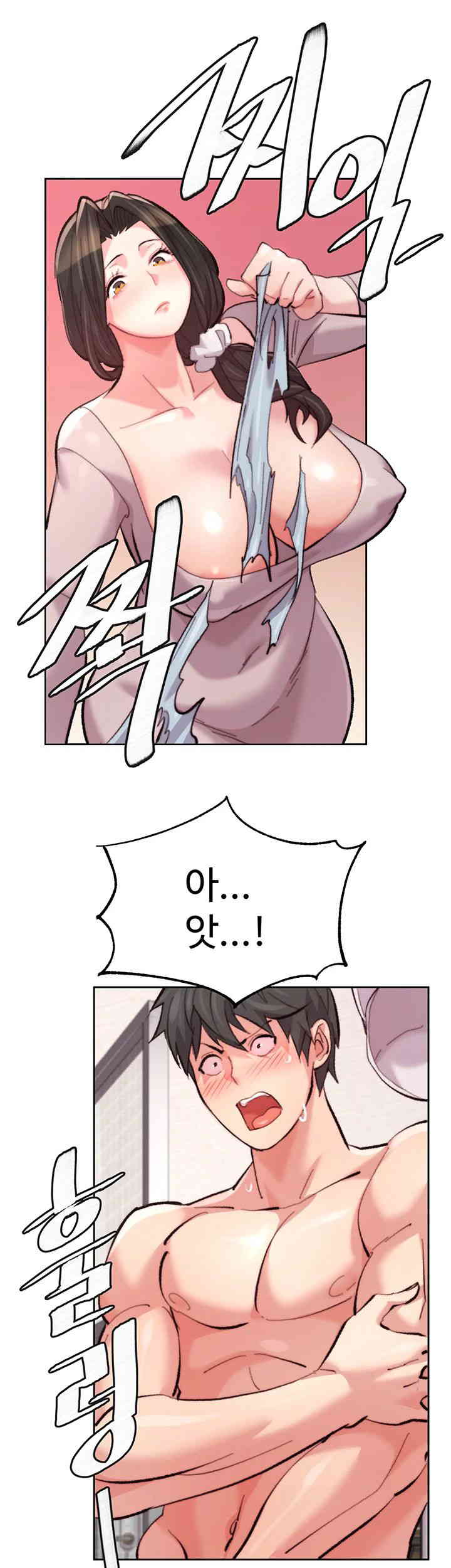 Chicken Club Raw - Chapter 10 [photo 46] - MangaPorn