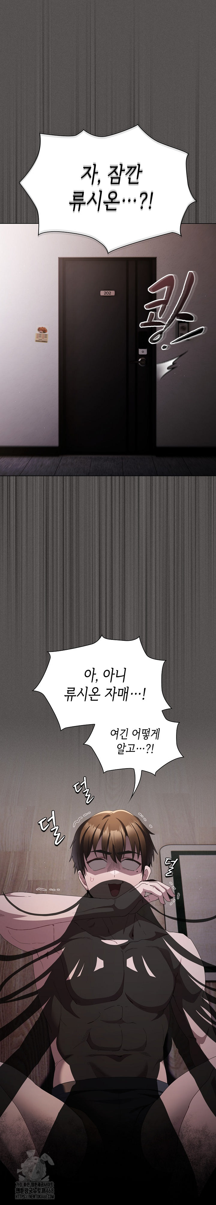 Believe! I Will Offer You My First Raw - Chapter 11 [photo 2] - MangaPorn