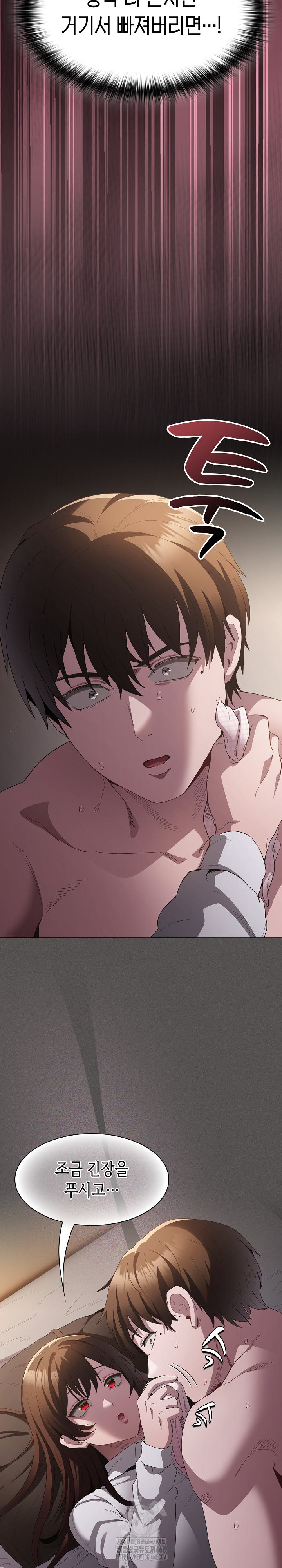 Believe! I Will Offer You My First Raw - Chapter 11 [photo 20] - MangaPorn