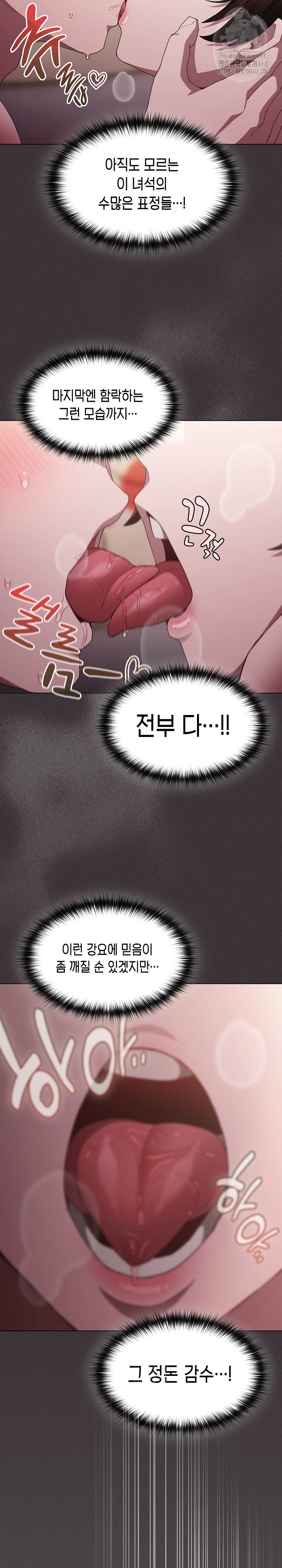 Believe! I Will Offer You My First Raw - Chapter 11 [photo 30] - MangaPorn