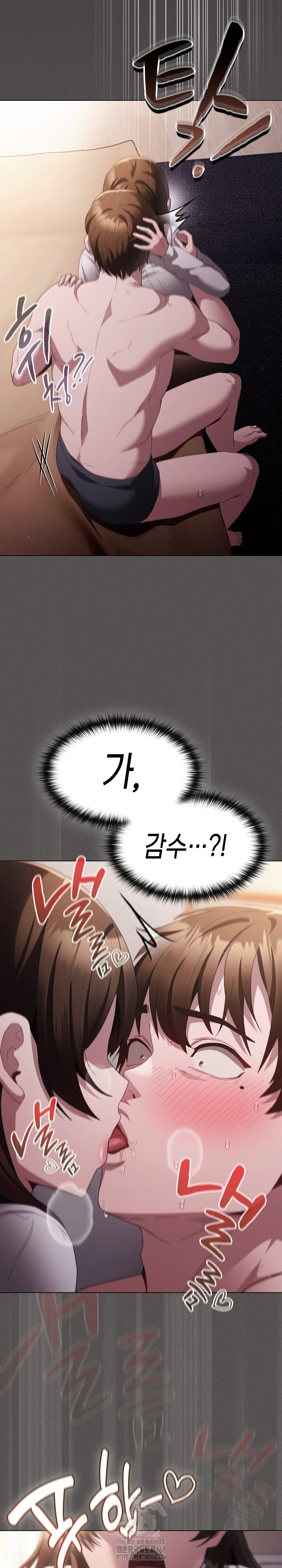 Believe! I Will Offer You My First Raw - Chapter 11 [photo 31] - MangaPorn