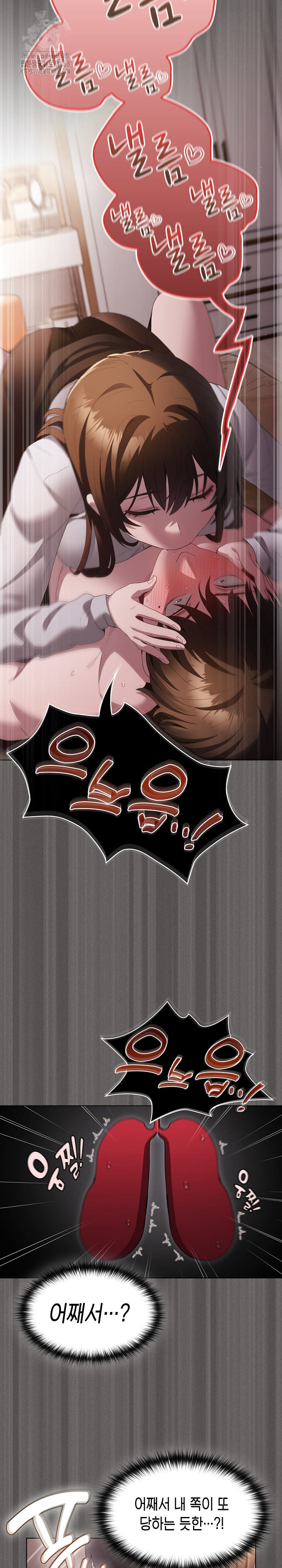 Believe! I Will Offer You My First Raw - Chapter 11 [photo 33] - MangaPorn