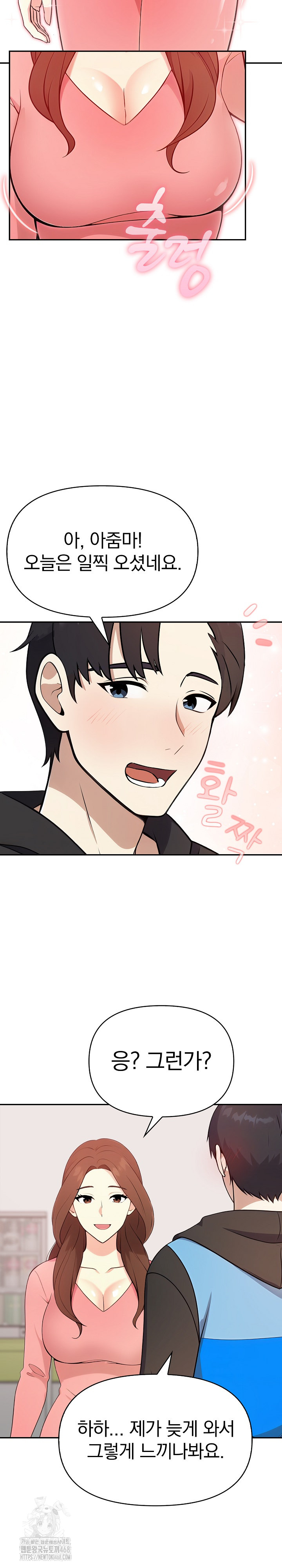 My Secret With My Auntie Raw - Chapter 1 [photo 10] - MangaPorn