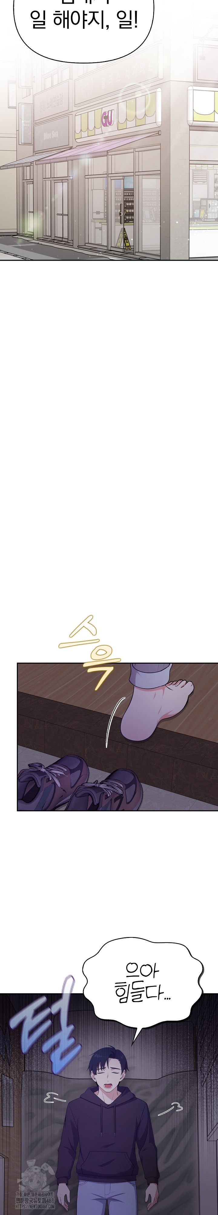 My Secret With My Auntie Raw - Chapter 1 [photo 17] - MangaPorn