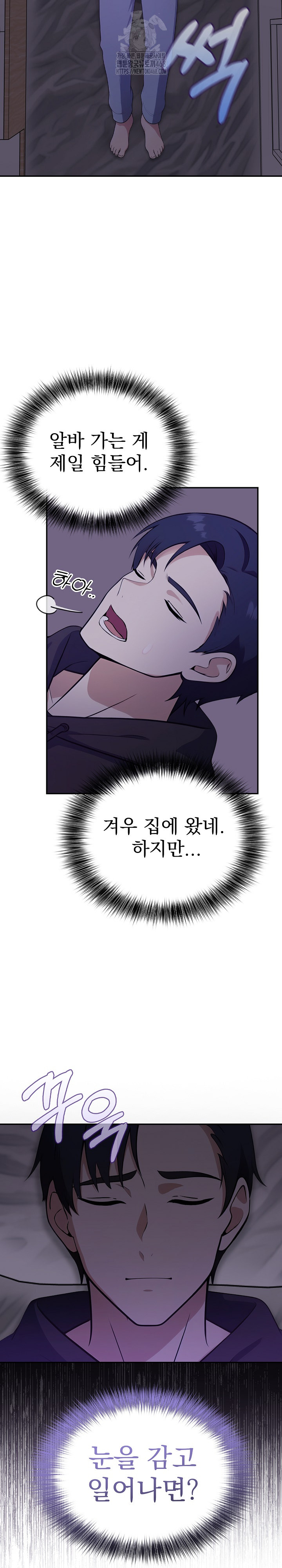 My Secret With My Auntie Raw - Chapter 1 [photo 18] - MangaPorn