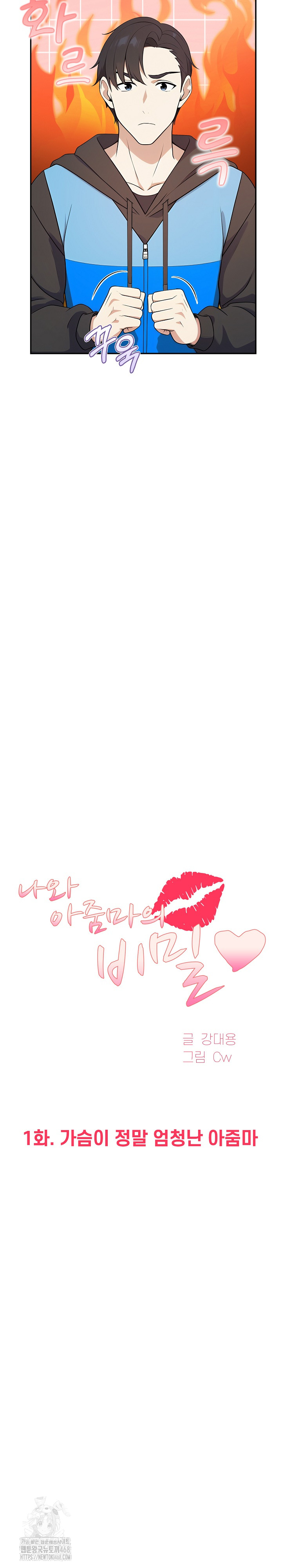 My Secret With My Auntie Raw - Chapter 1 [photo 21] - MangaPorn